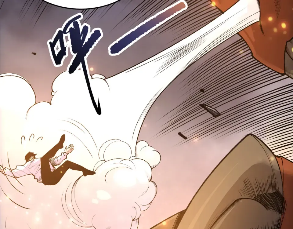 第236话 回归人族世界！ 第25页
