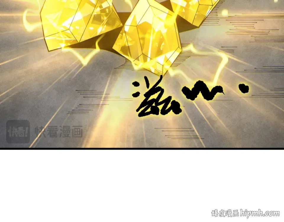 第236话 回归人族世界！ 第40页