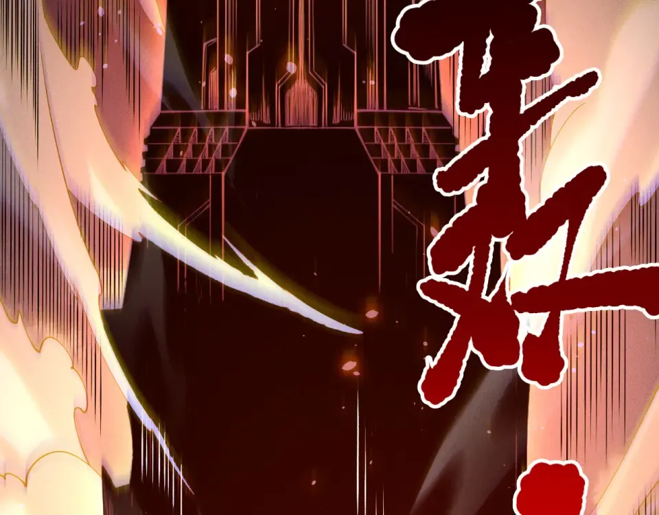 第236话 回归人族世界！ 第50页