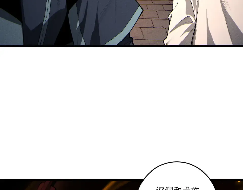 第236话 回归人族世界！ 第55页