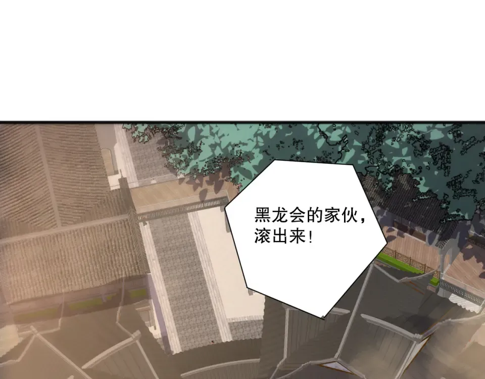 第236话 回归人族世界！ 第63页