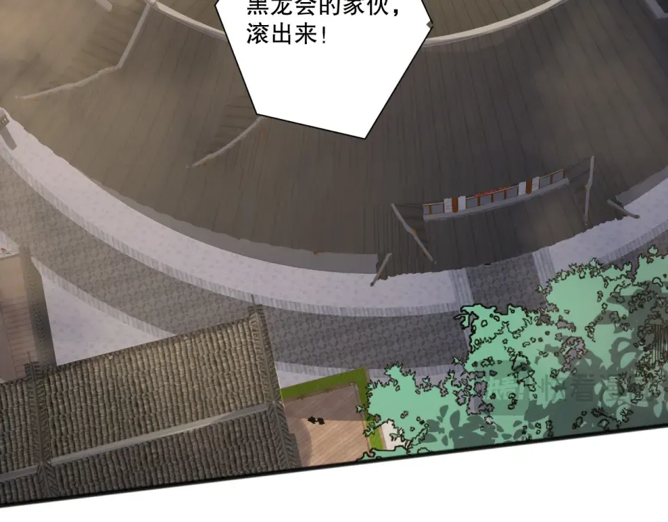 第236话 回归人族世界！ 第65页