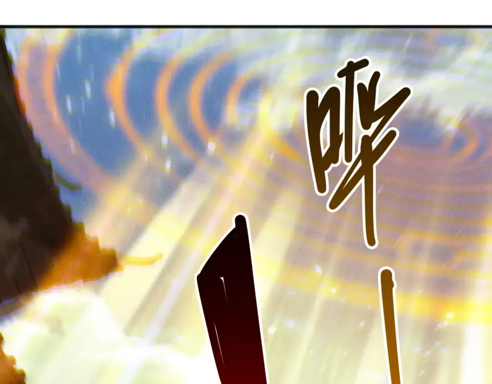第236话 回归人族世界！ 第92页