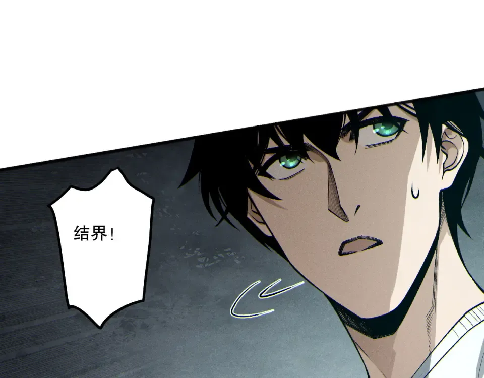 第236话 回归人族世界！ 第95页