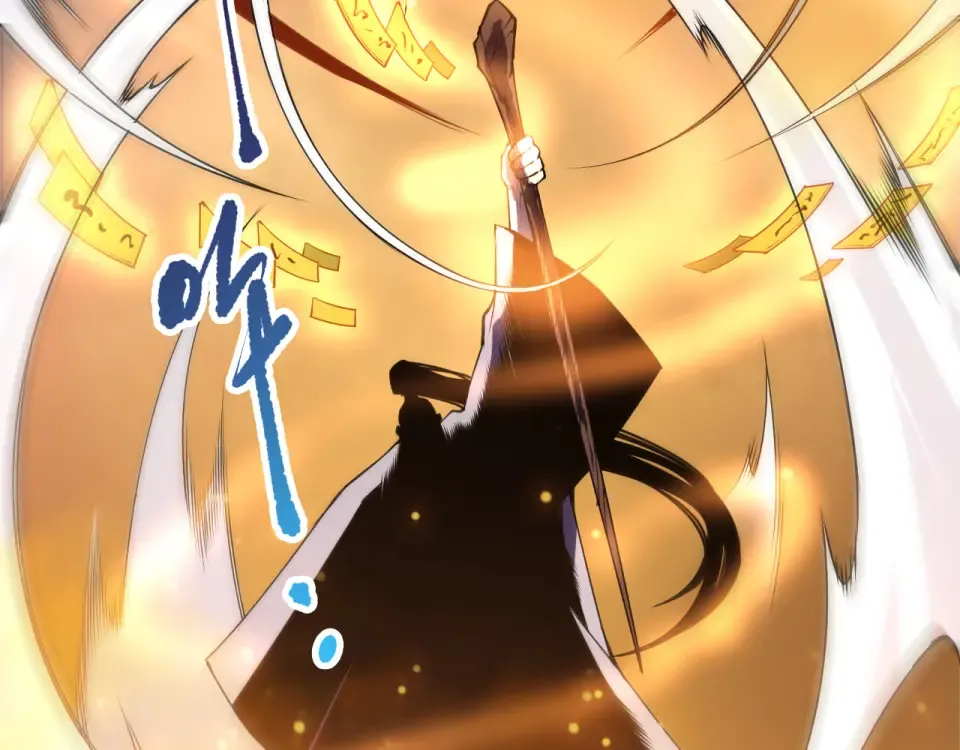 第236话 回归人族世界！ 第109页