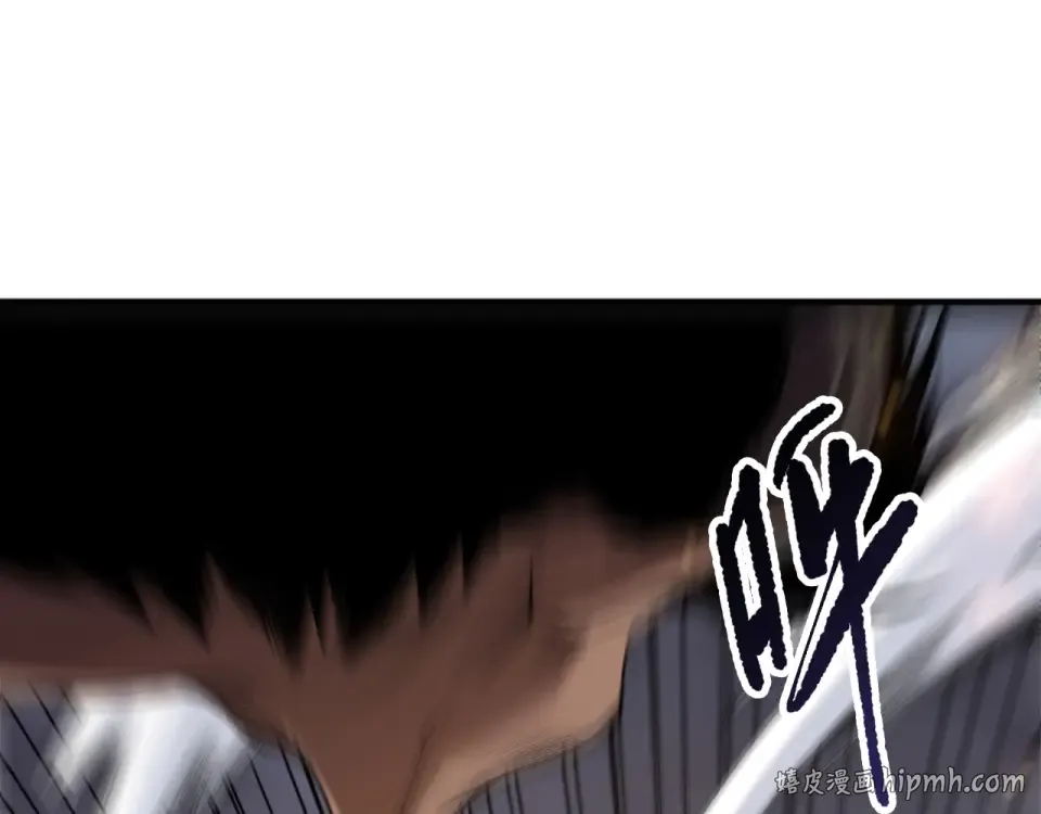 第236话 回归人族世界！ 第120页