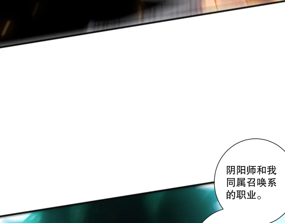 第236话 回归人族世界！ 第123页