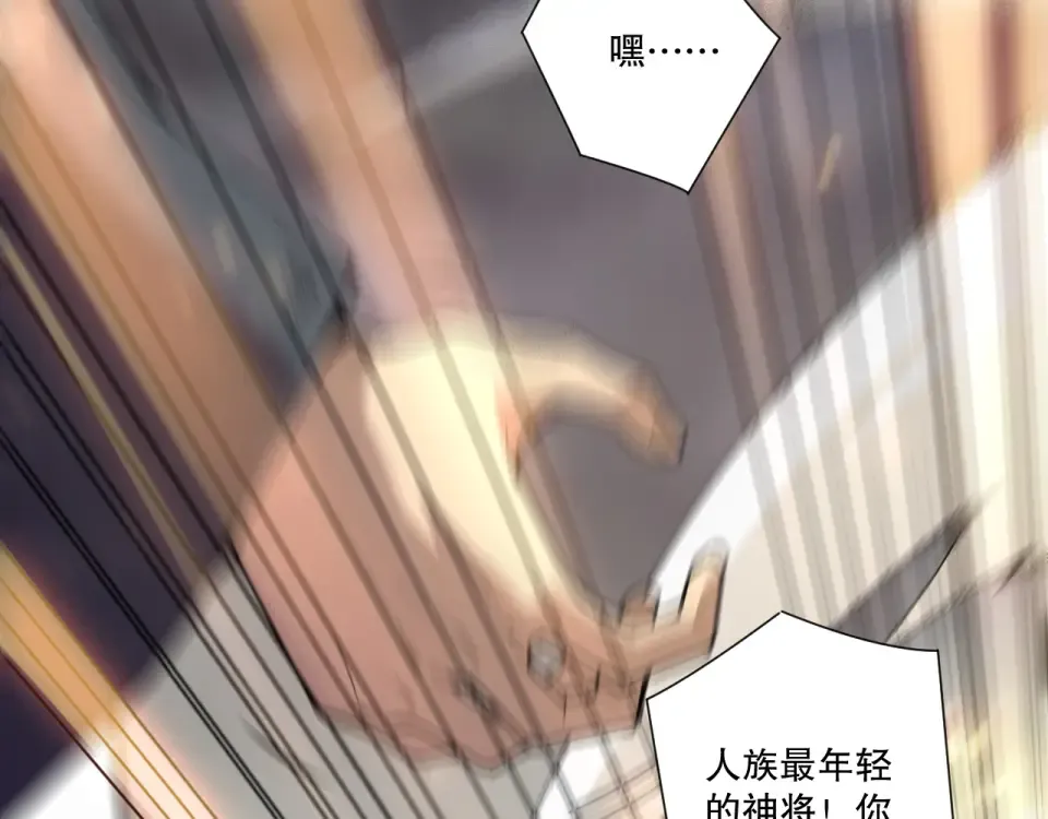 第236话 回归人族世界！ 第126页