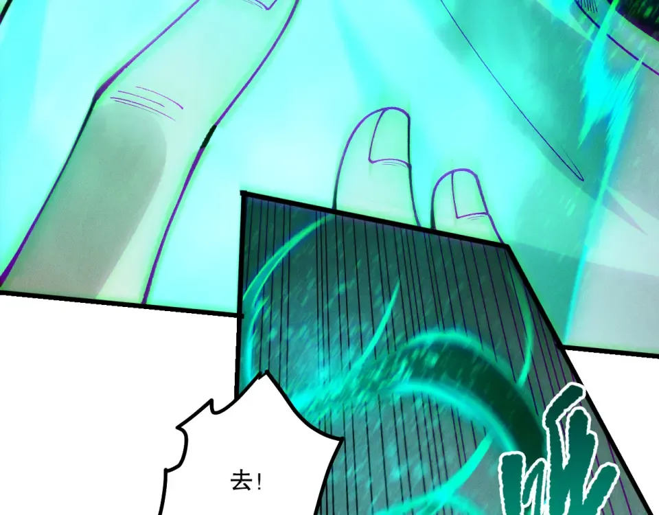第236话 回归人族世界！ 第140页
