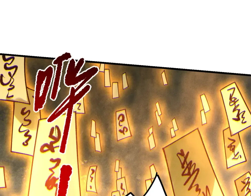 第236话 回归人族世界！ 第145页
