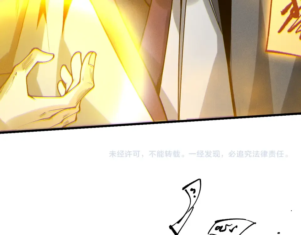 第236话 回归人族世界！ 第148页