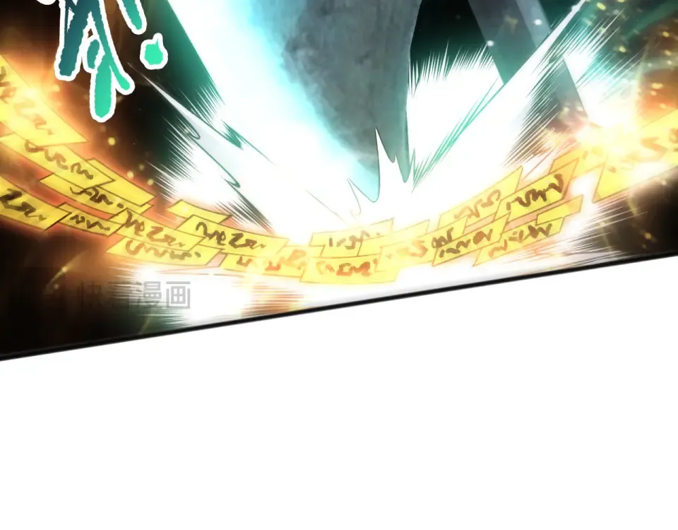 第237话 人族叛徒 第18页