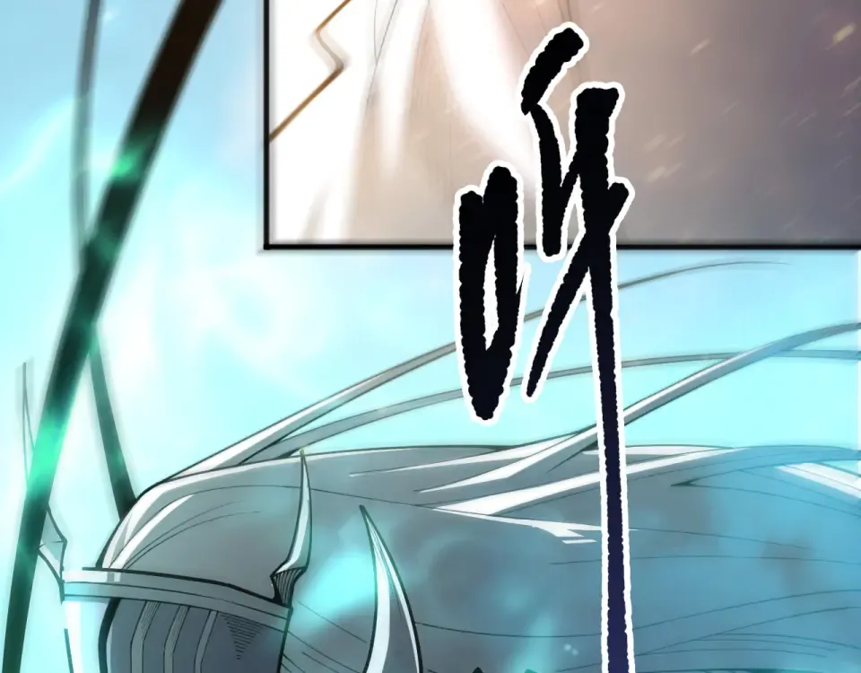 第237话 人族叛徒 第28页