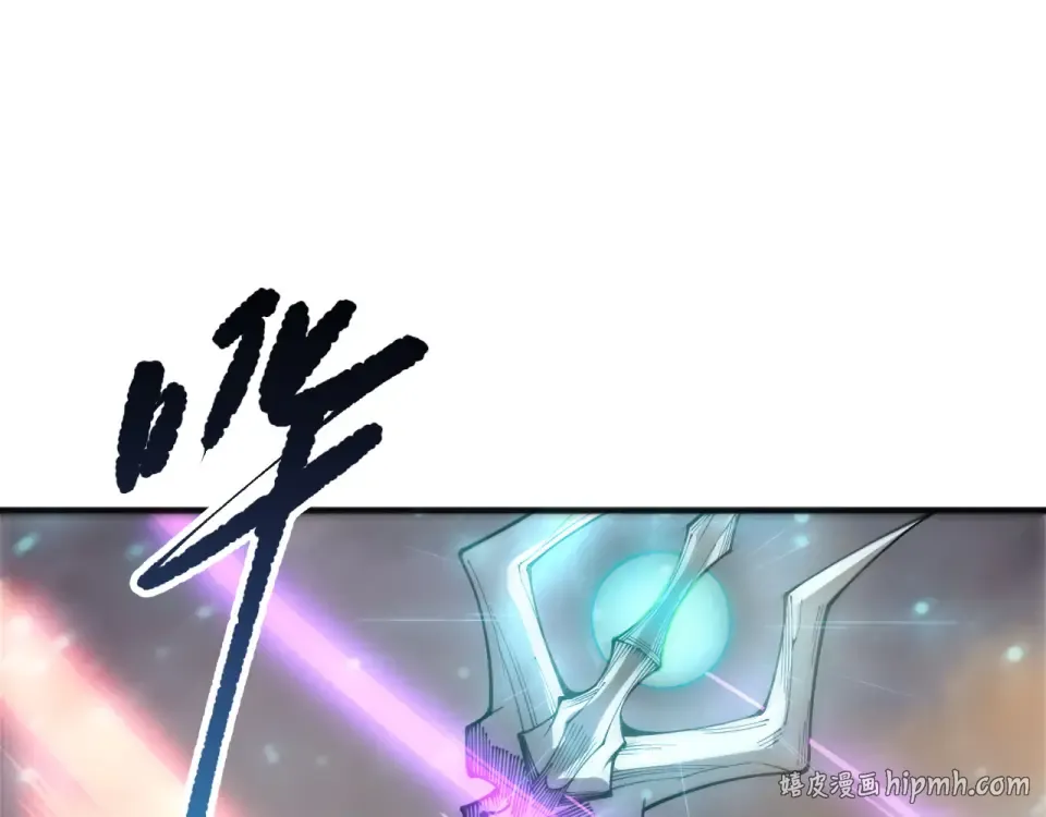 第237话 人族叛徒 第32页