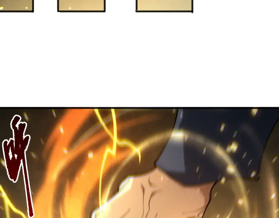 第237话 人族叛徒 第58页