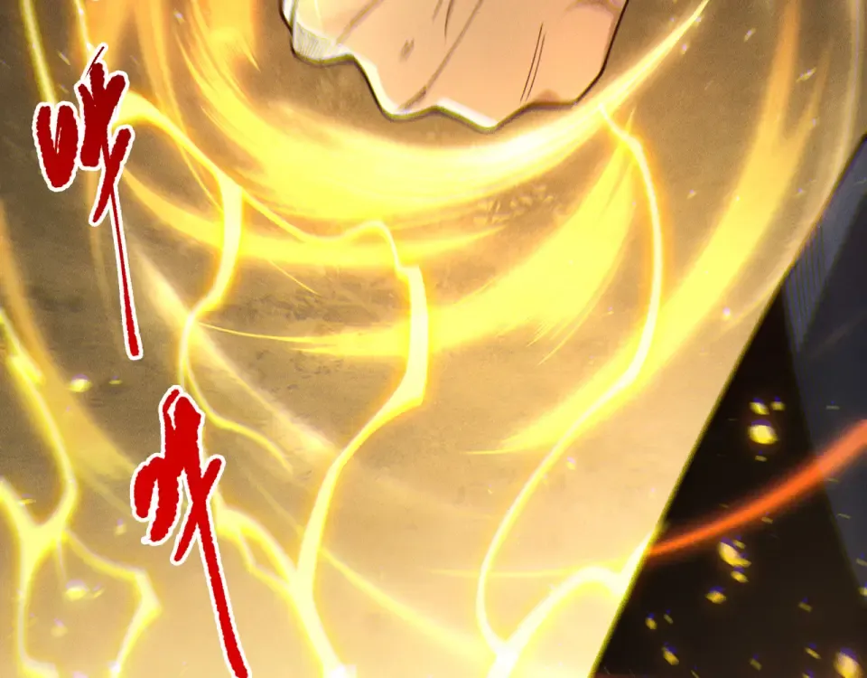 第237话 人族叛徒 第59页