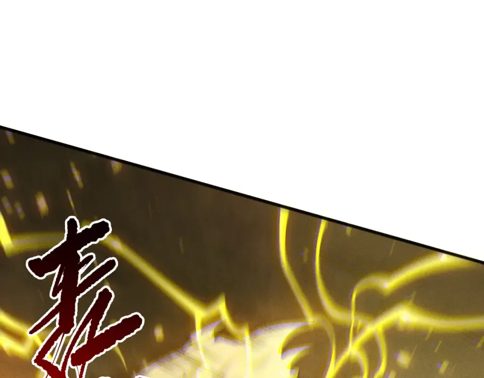 第237话 人族叛徒 第61页