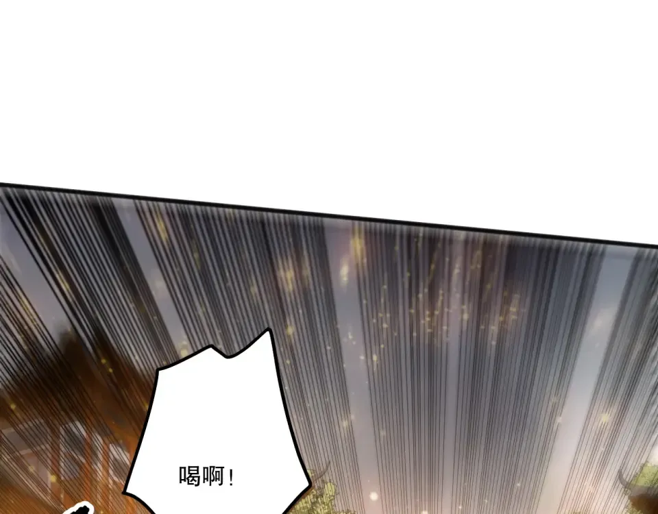 第237话 人族叛徒 第82页