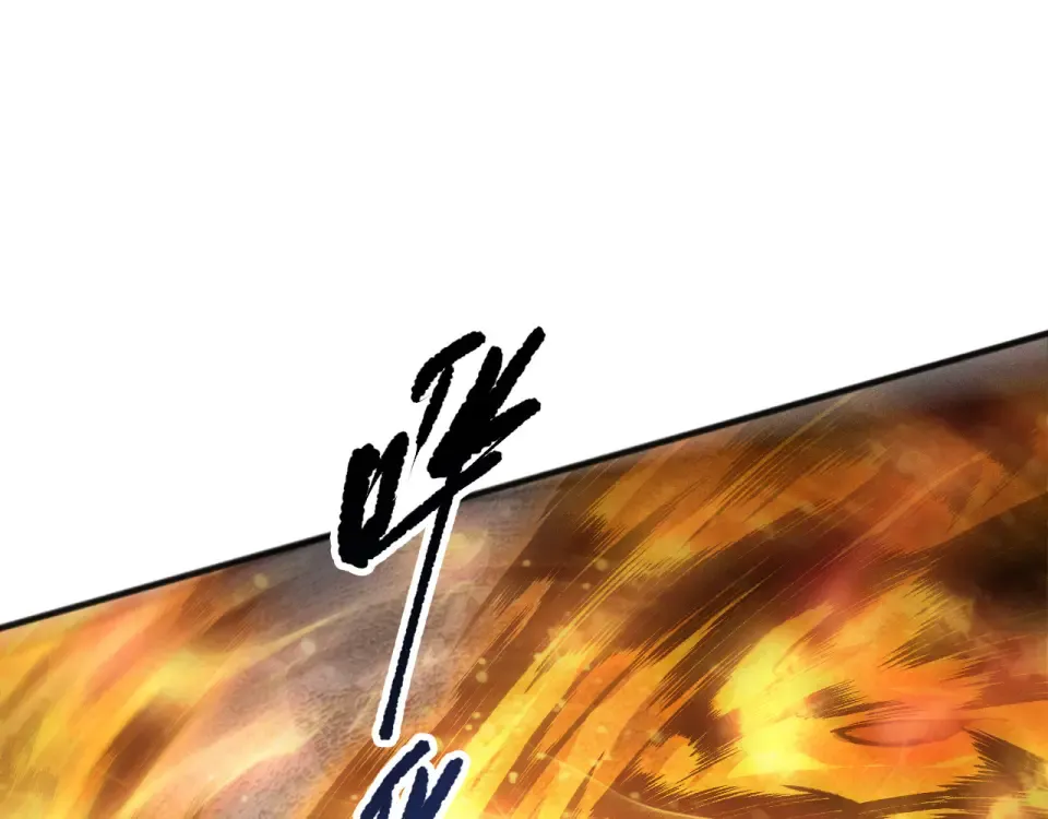 第237话 人族叛徒 第85页