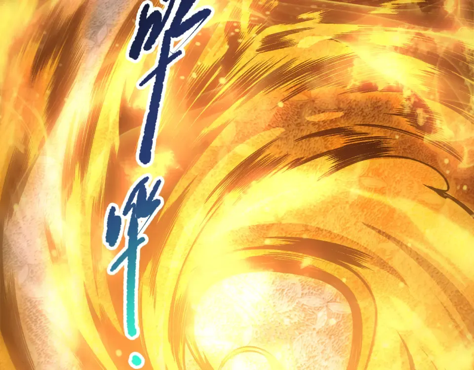 第237话 人族叛徒 第86页