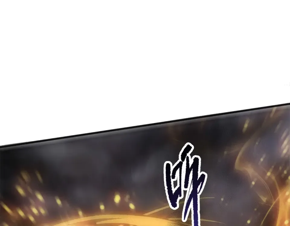 第237话 人族叛徒 第91页