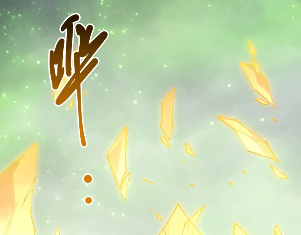 第237话 人族叛徒 第140页