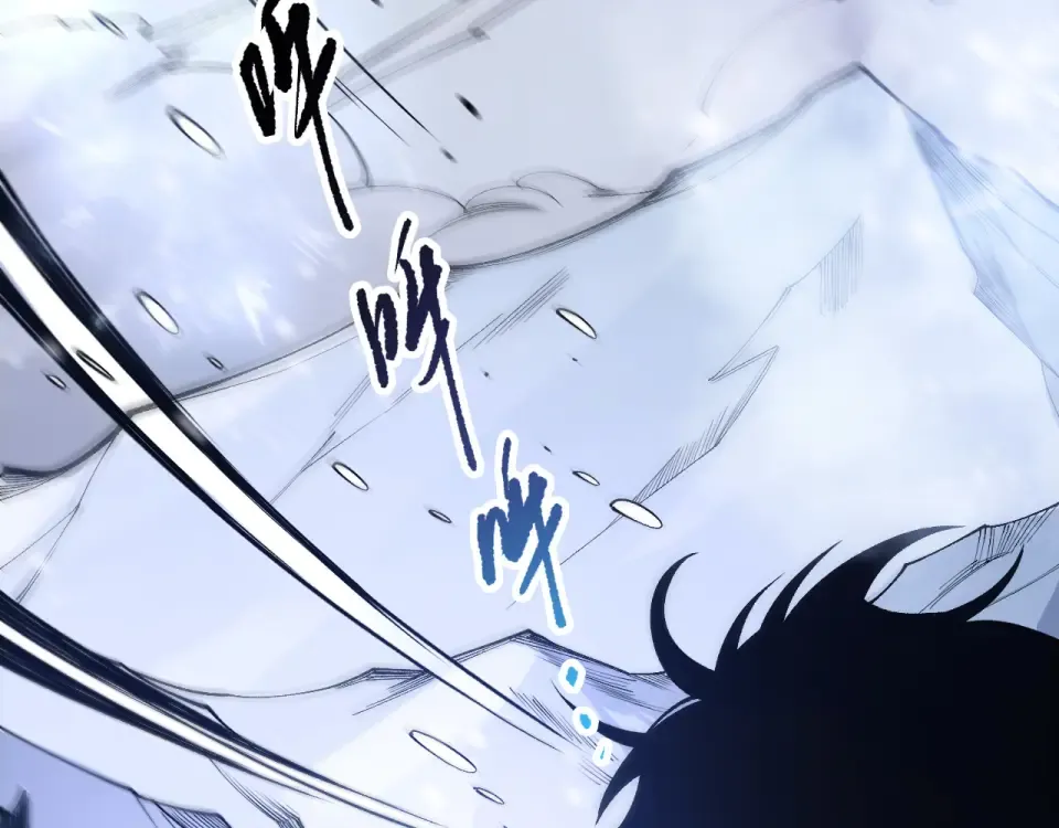 第238话 前往神秘昆仑神宫 第21页