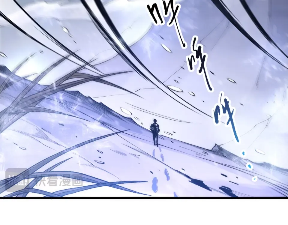 第238话 前往神秘昆仑神宫 第26页