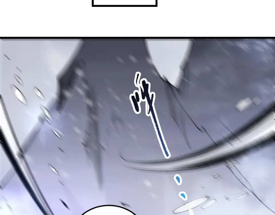第238话 前往神秘昆仑神宫 第28页