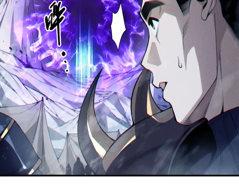 第238话 前往神秘昆仑神宫 第49页