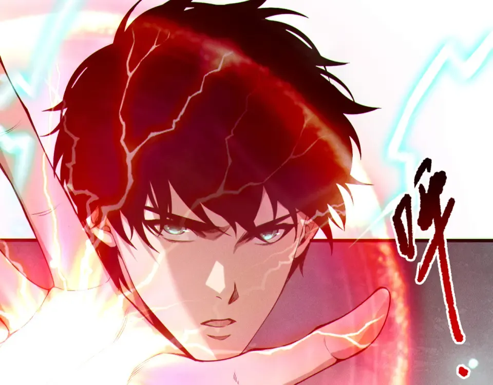 第238话 前往神秘昆仑神宫 第82页