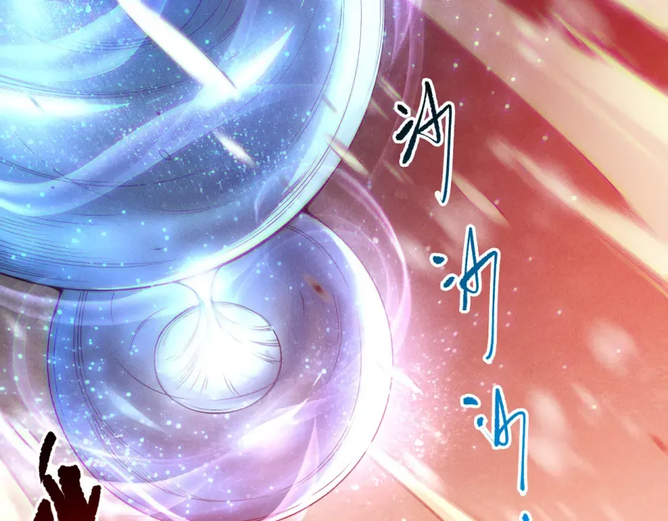第238话 前往神秘昆仑神宫 第89页