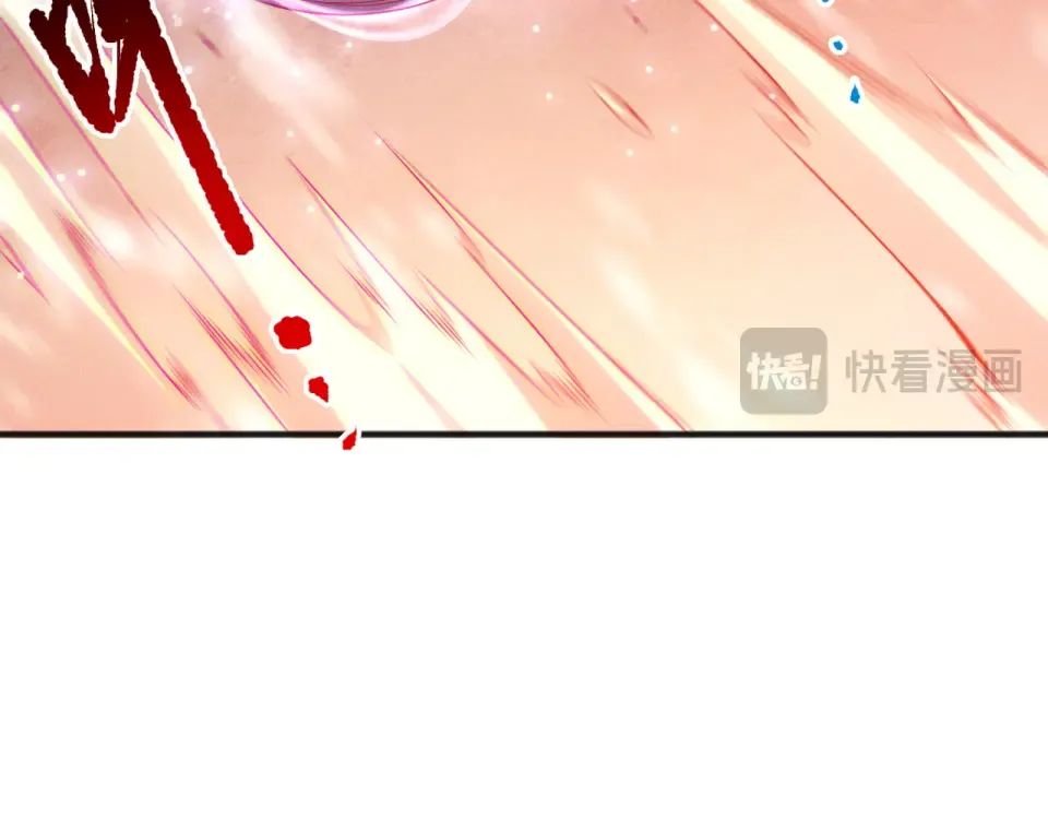 第238话 前往神秘昆仑神宫 第90页