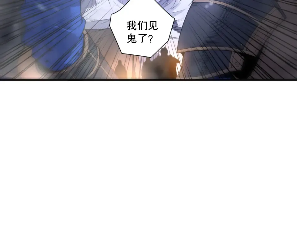 第239话 把你的神格交出来！ 第15页