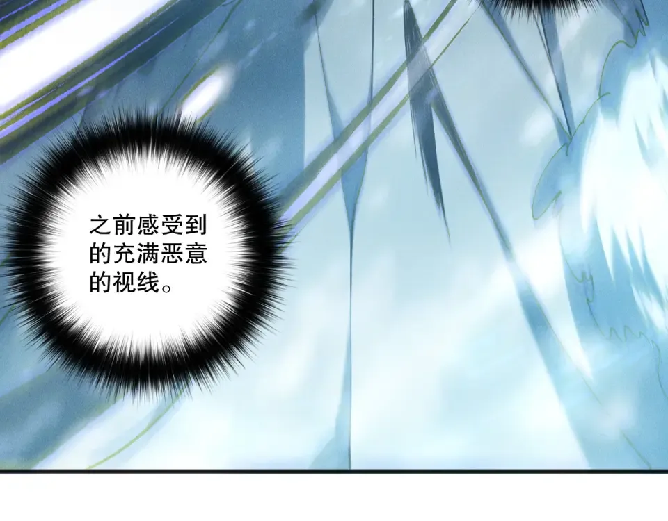第239话 把你的神格交出来！ 第35页