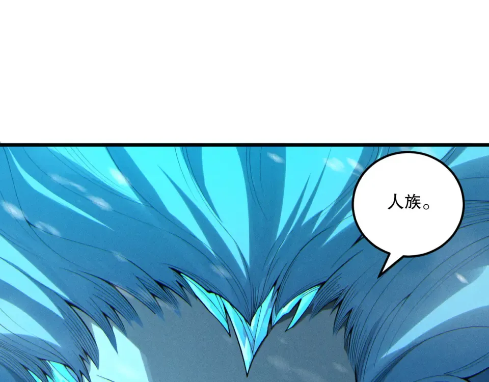 第239话 把你的神格交出来！ 第37页