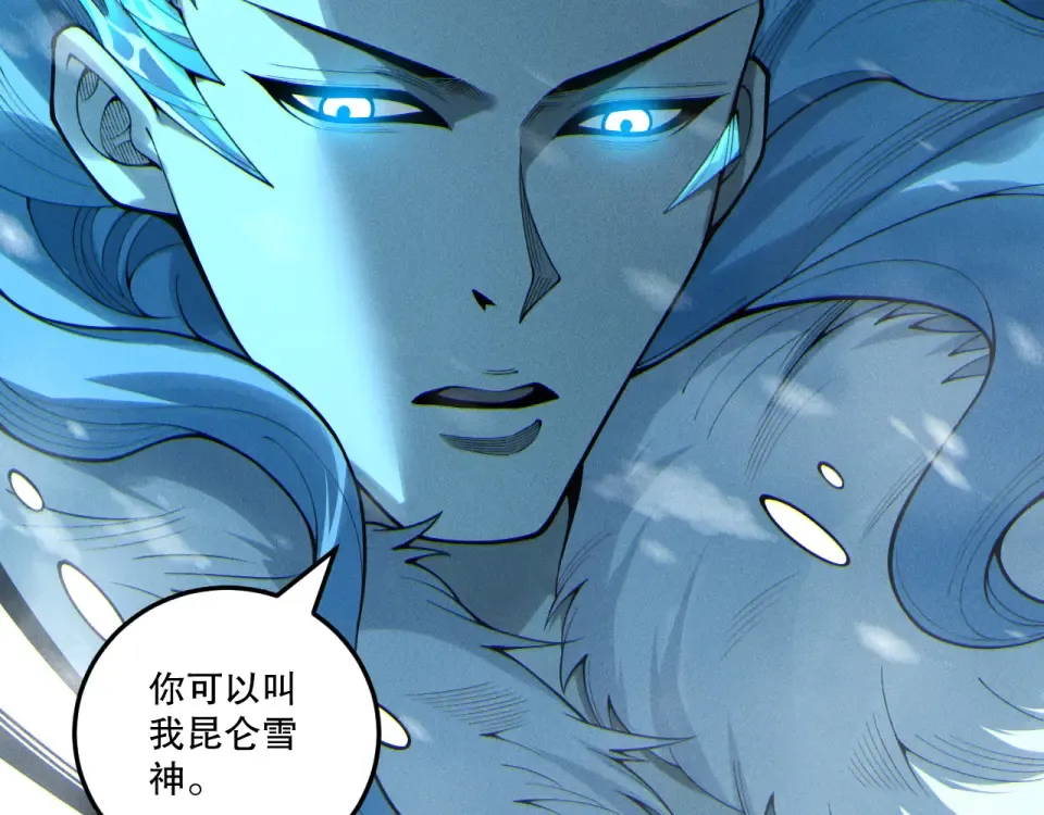 第239话 把你的神格交出来！ 第38页