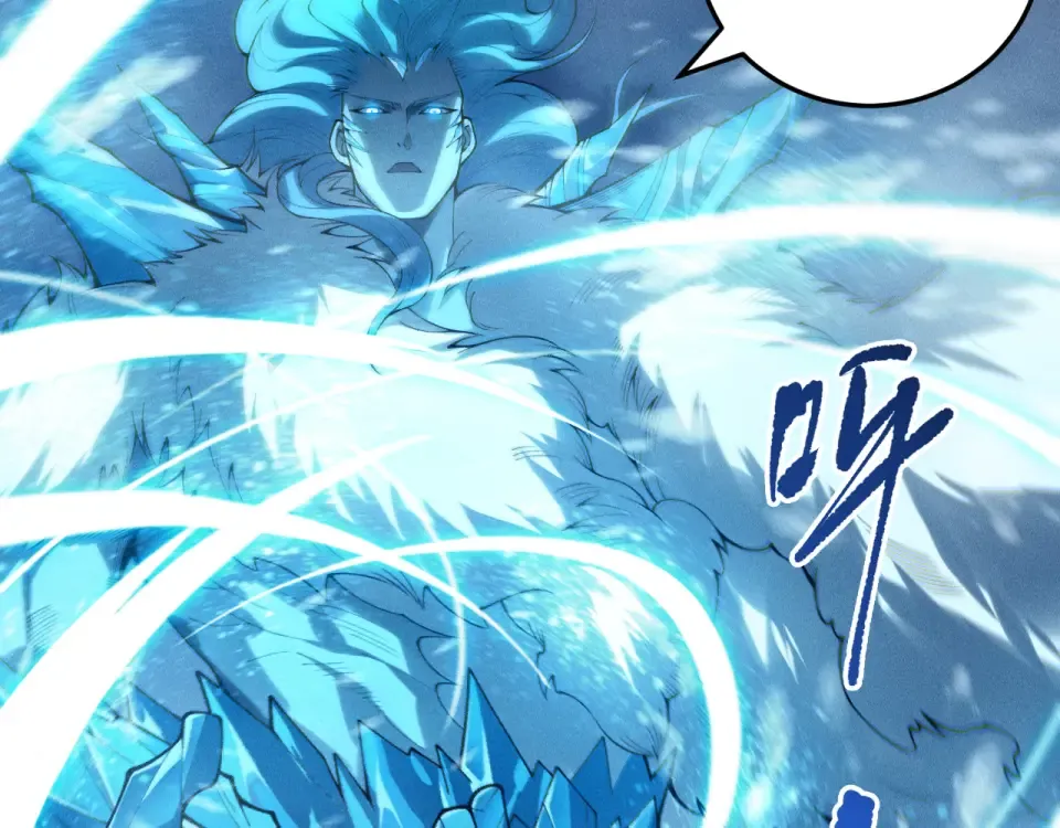 第239话 把你的神格交出来！ 第43页