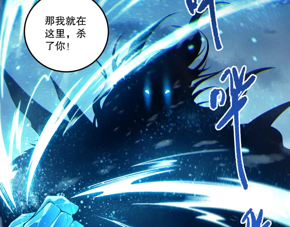 第239话 把你的神格交出来！ 第49页