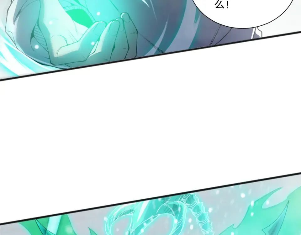 第239话 把你的神格交出来！ 第54页