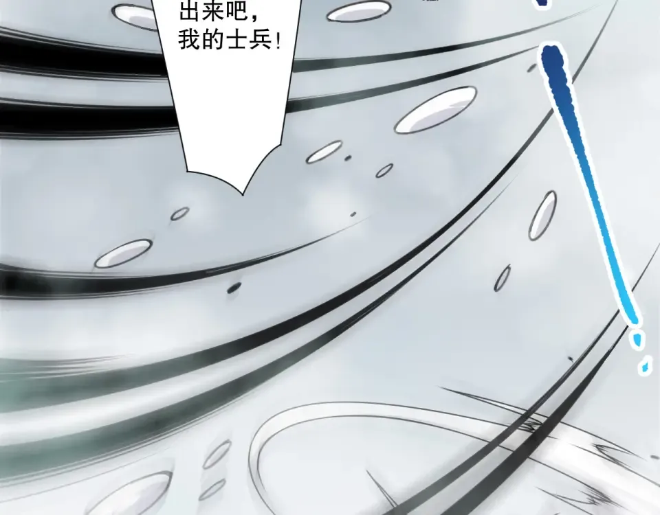 第239话 把你的神格交出来！ 第57页