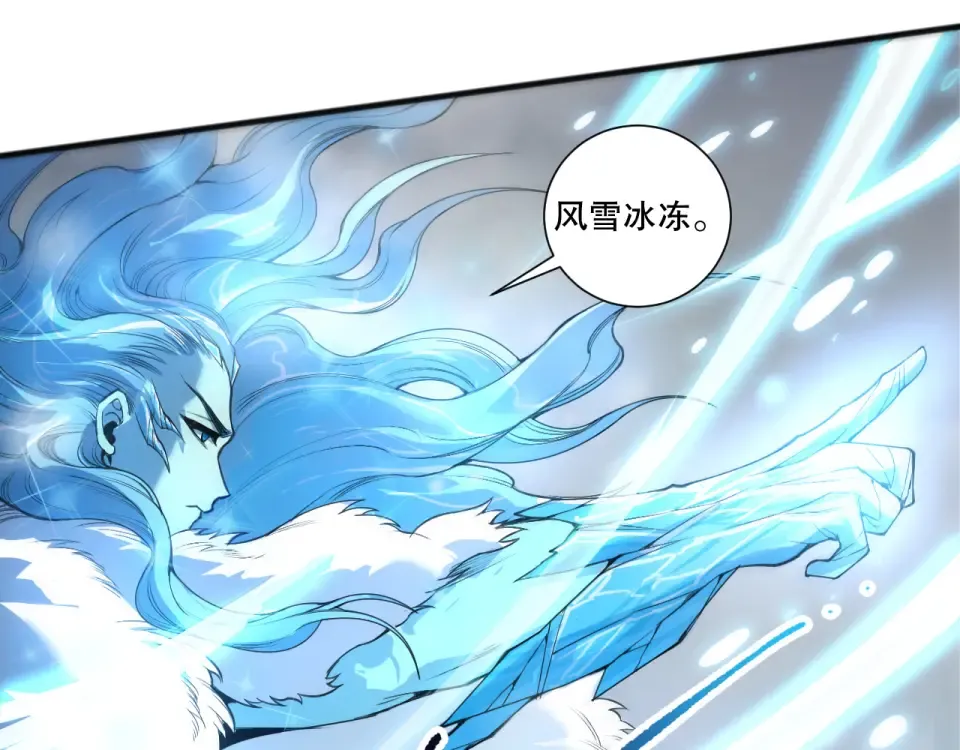 第239话 把你的神格交出来！ 第62页