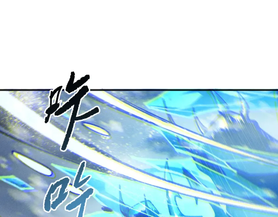 第239话 把你的神格交出来！ 第67页