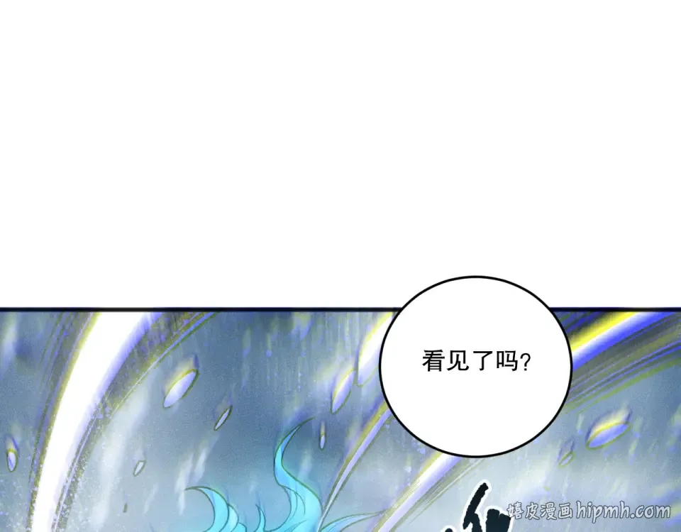 第239话 把你的神格交出来！ 第72页