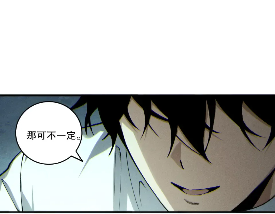 第239话 把你的神格交出来！ 第76页