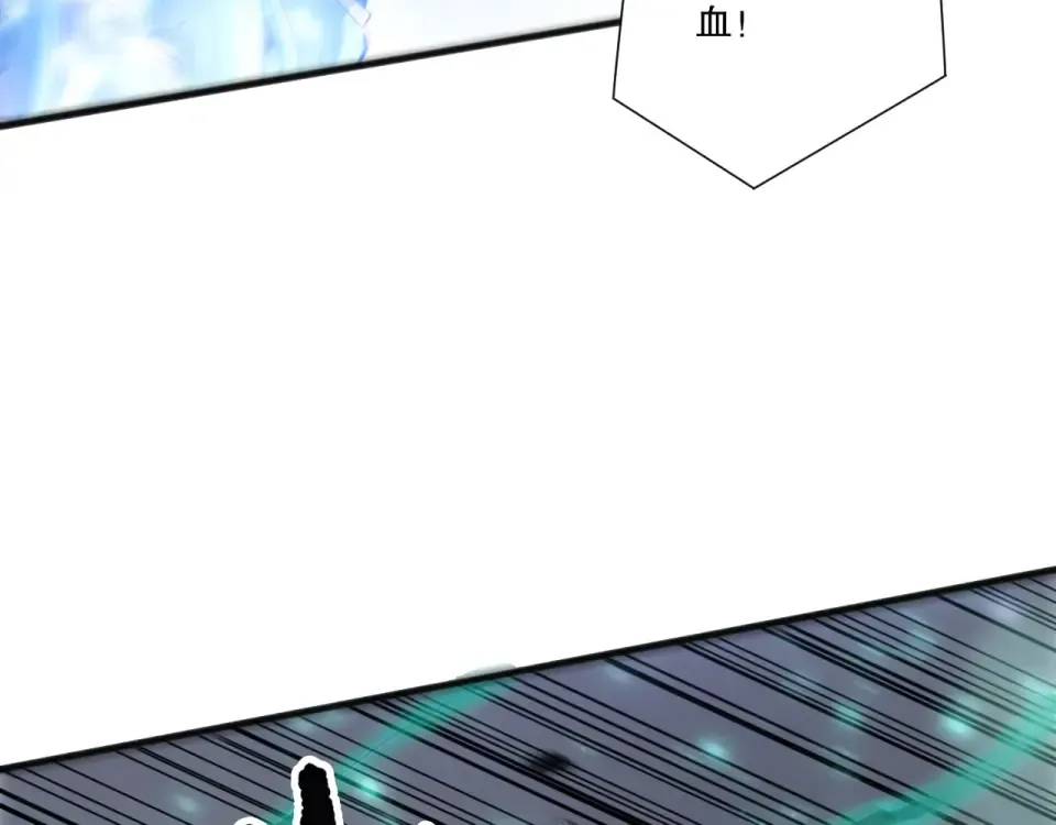 第239话 把你的神格交出来！ 第82页