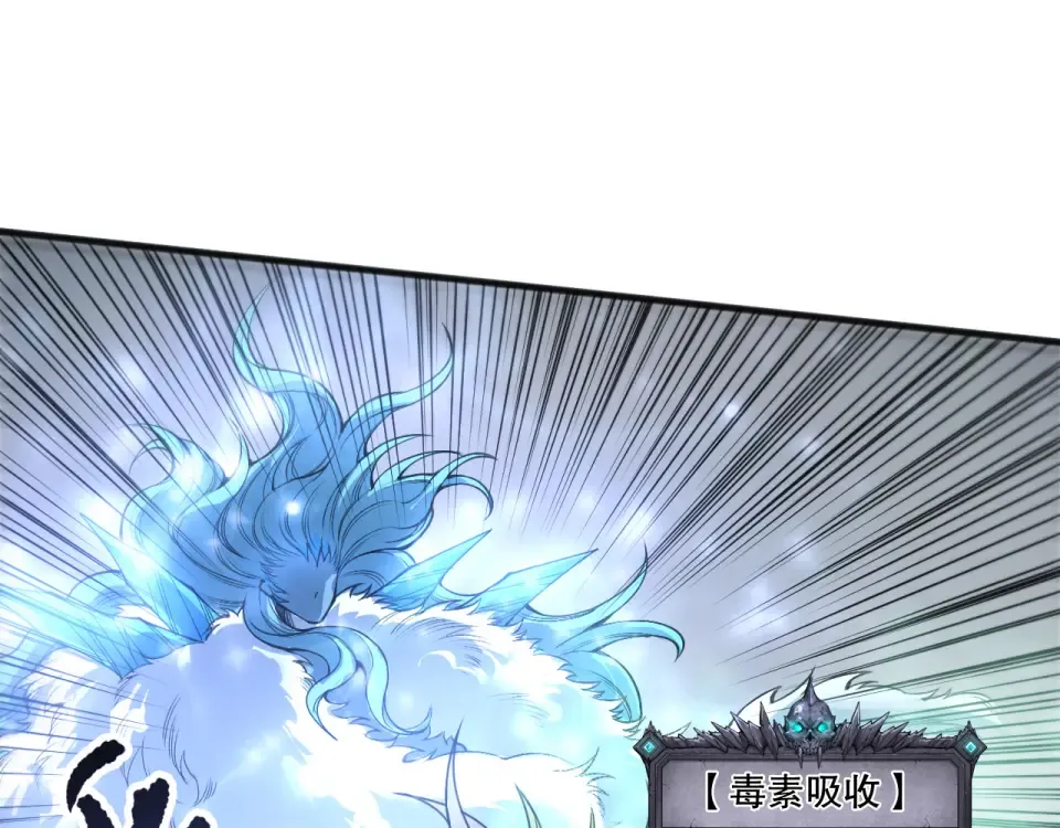 第239话 把你的神格交出来！ 第85页