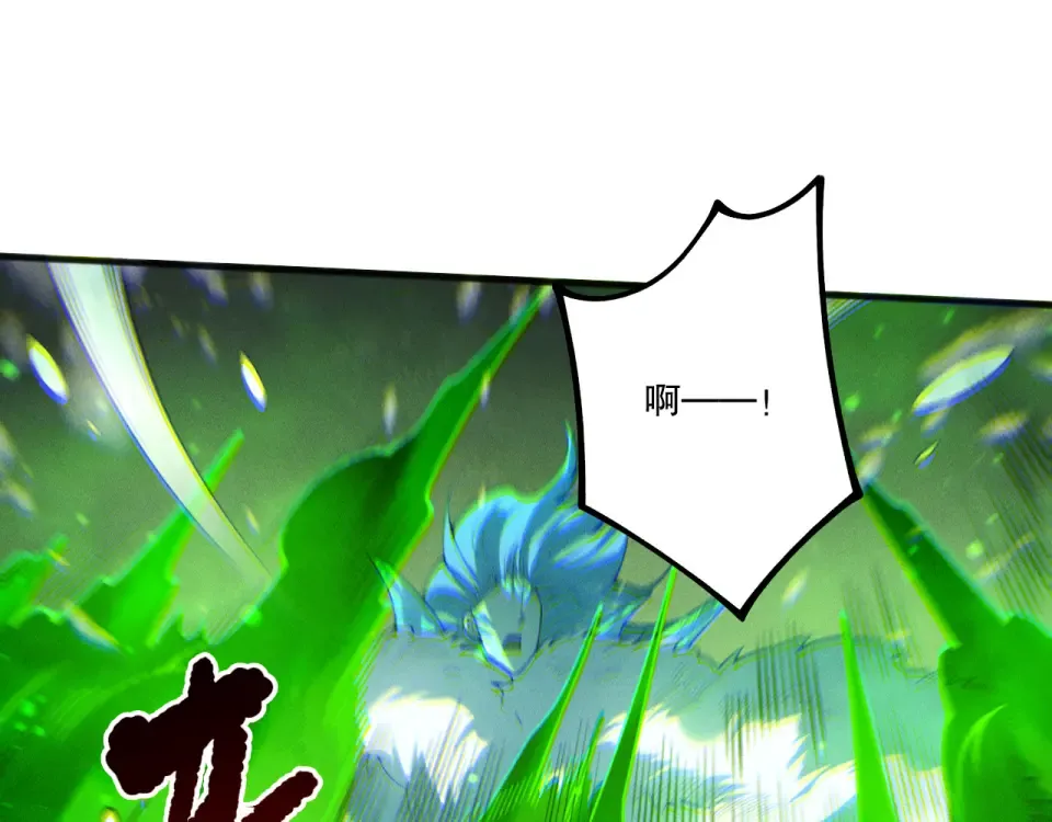 第239话 把你的神格交出来！ 第92页