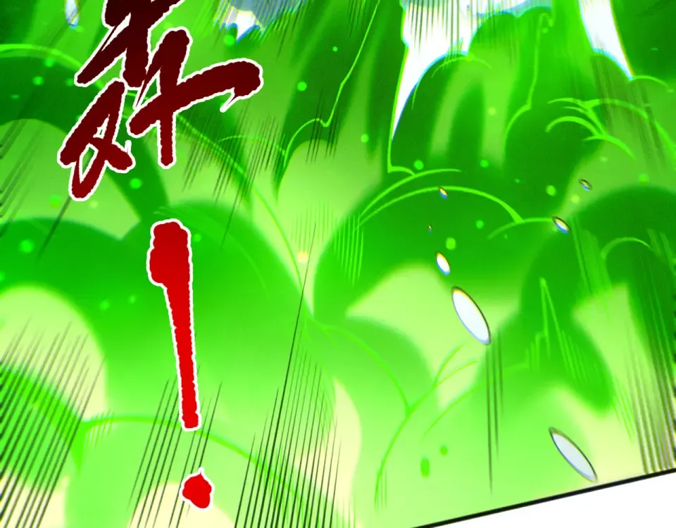 第239话 把你的神格交出来！ 第93页