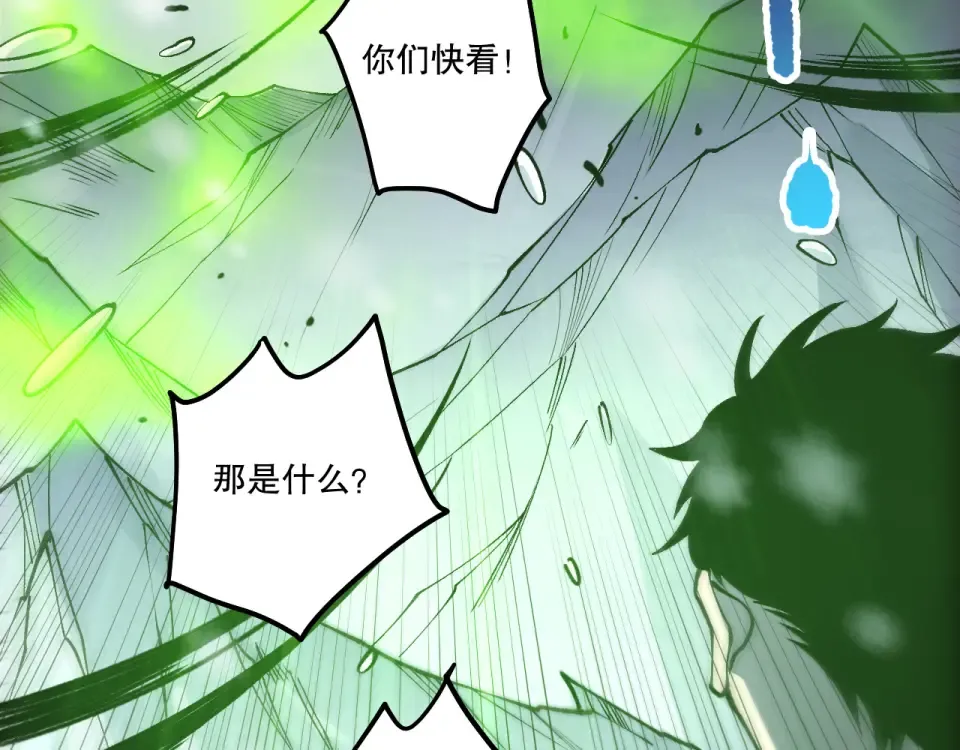 第239话 把你的神格交出来！ 第109页